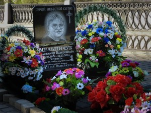 Kiev 2016 